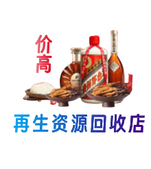 锡林郭勒太仆寺资源回收站