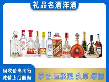 锡林郭勒太仆寺烟酒回收店
