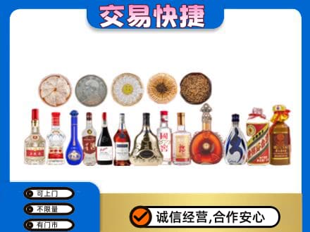 锡林郭勒太仆寺名酒回收礼品.jpg