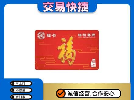 锡林郭勒太仆寺回收富裕集团卡