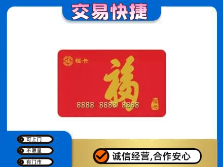 锡林郭勒太仆寺回收福卡