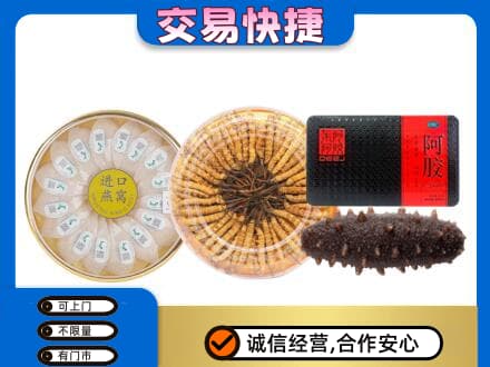 锡林郭勒太仆寺高价回收礼品