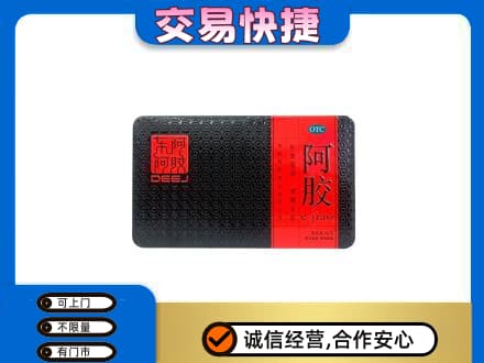 锡林郭勒太仆寺高价回收阿胶