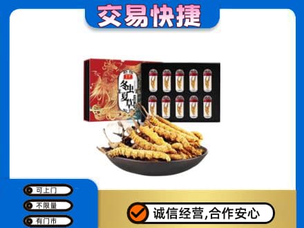 锡林郭勒太仆寺高价回收冬虫夏草