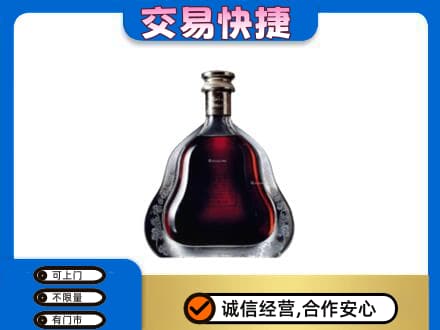 锡林郭勒太仆寺回收轩尼诗李察