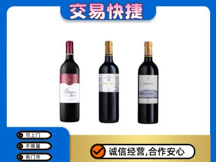 锡林郭勒太仆寺回收拉菲红酒