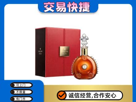锡林郭勒太仆寺回收路易十三