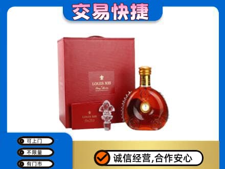 锡林郭勒太仆寺回收李察礼盒
