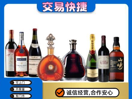 锡林郭勒太仆寺回收高档洋酒