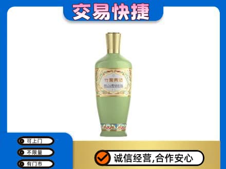 锡林郭勒太仆寺高价回收竹叶青
