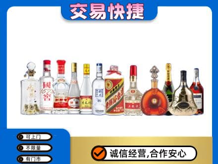 锡林郭勒太仆寺高价回收酒