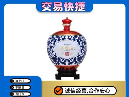 锡林郭勒太仆寺高价回收五粮液摆件