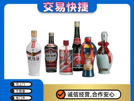 锡林郭勒太仆寺高价回收武陵酒