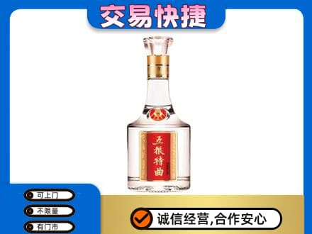 锡林郭勒太仆寺高价回收五粮特曲