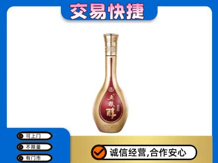 锡林郭勒太仆寺高价回收五粮醇