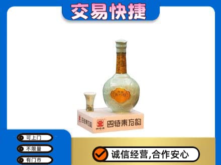 锡林郭勒太仆寺高价回收四特酒