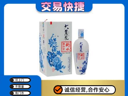 锡林郭勒太仆寺高价回收老白干大青花