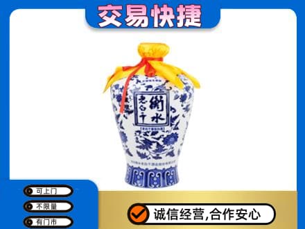 锡林郭勒太仆寺高价回收老白干