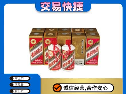 锡林郭勒太仆寺回收老茅台酒