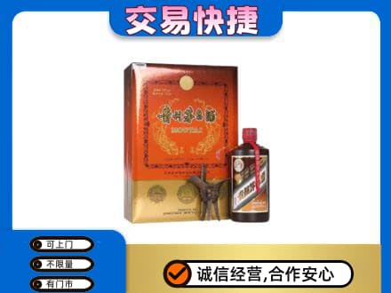 锡林郭勒太仆寺回收精品茅台酒