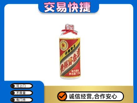 锡林郭勒太仆寺回收地方国营茅台酒