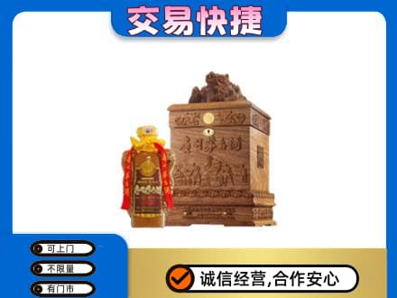 锡林郭勒太仆寺回收80年茅台酒